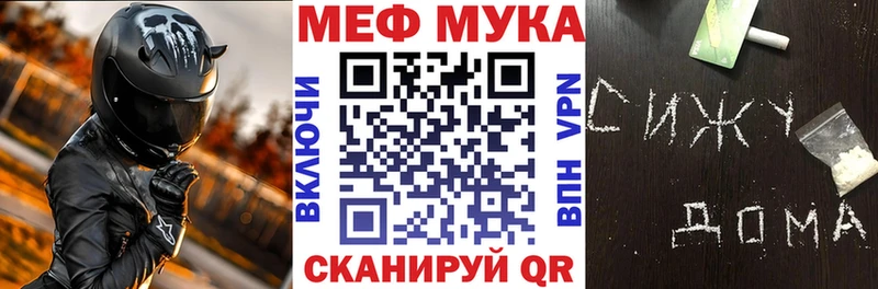 КЕТАМИН Шацк