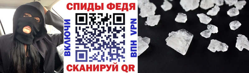 АМФ 97% площадка состав Шацк