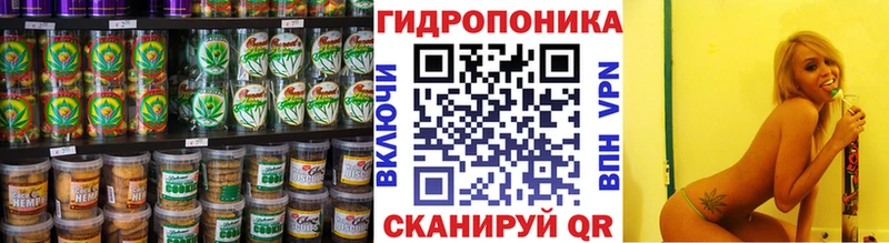 Печенье с ТГК конопля блэк спрут вход Шацк как найти