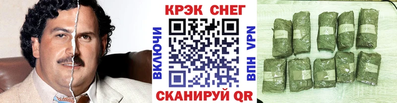 КОКАИН Колумбийский Шацк