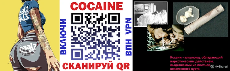 где купить наркоту  Шацк  Кокаин 97% 