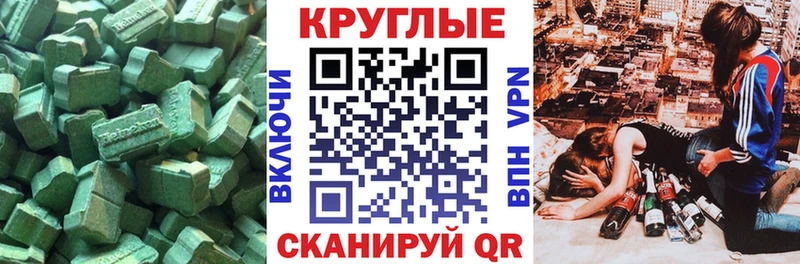 Ecstasy 280мг  дарк нет Telegram  Шацк 