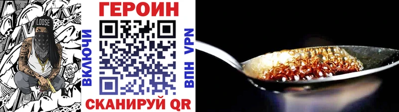 мориарти формула  Шацк  Героин Heroin 