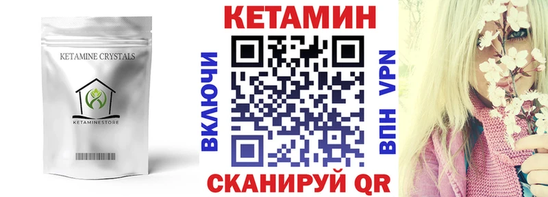 где купить наркоту  OMG ONION  КЕТАМИН ketamine  Шацк 