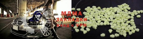 шишки Алзамай
