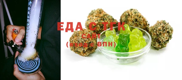 шишки Алзамай