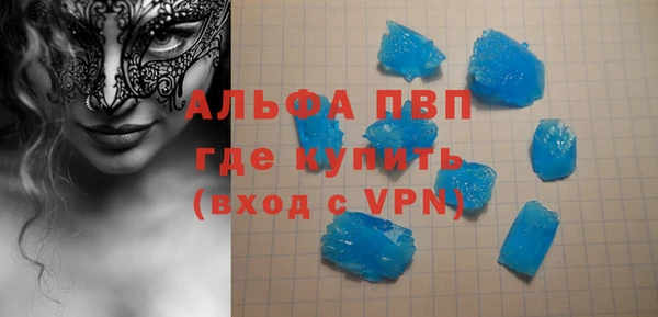 шишки Алзамай