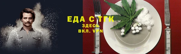 кокаин VHQ Алексин