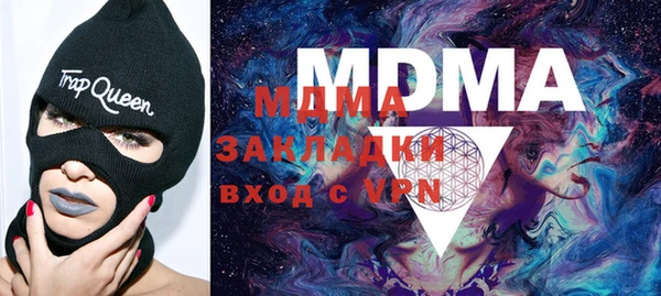 кокаин VHQ Алексин
