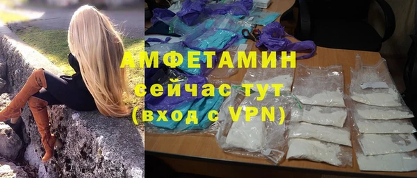 кокаин VHQ Алексин