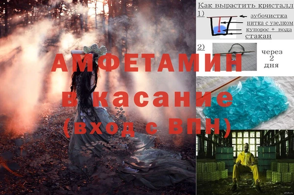 кокаин VHQ Алексин