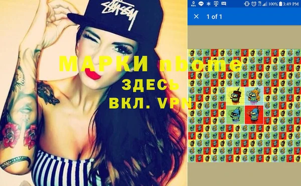кокаин VHQ Алексин