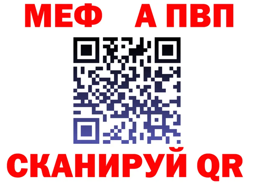 APVP СК КРИС зеркало shop kraken Шацк
