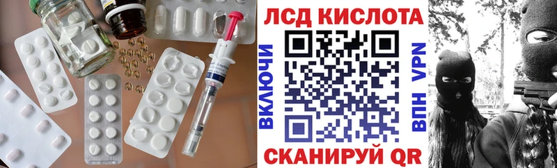 Лсд 25 экстази ecstasy  гидра онион  Шацк  цены наркотик 