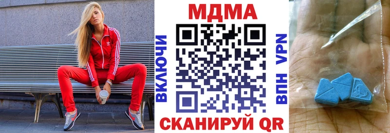 МДМА crystal  MEGA tor  Шацк 