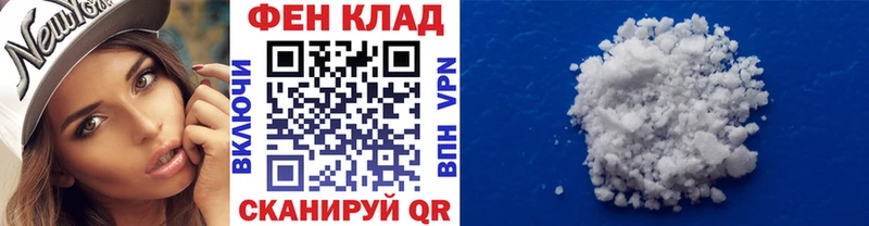 Первитин мет  где можно купить   Шацк 