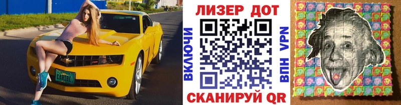 Марки N-bome 1,8мг  Шацк 