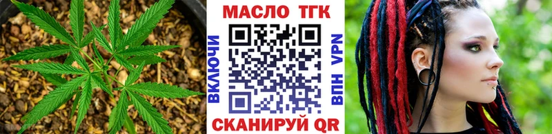 Дистиллят ТГК концентрат  Шацк 